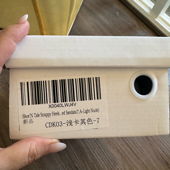 ShoeNTale Cream Block Heel Sandals - Picture 2 of 7